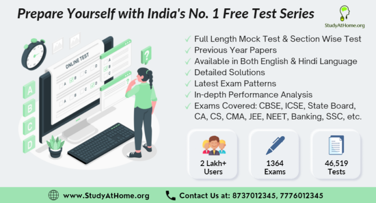 why-test-series-is-important