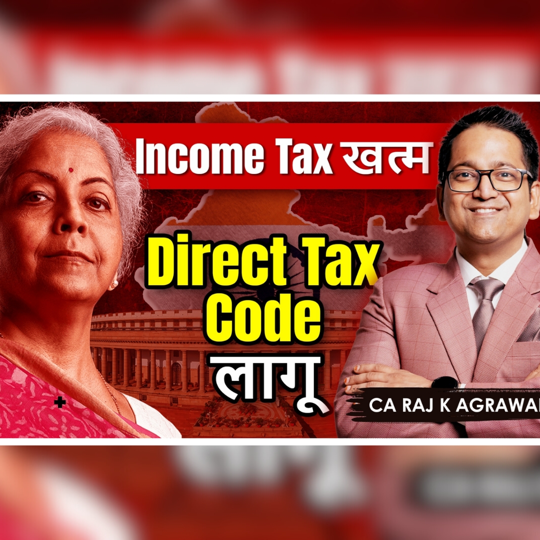 Direct Tax Code 2025 A Complete Guide to the New Tax System